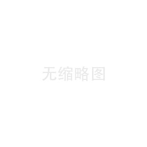 plc控制柜接線圖講解